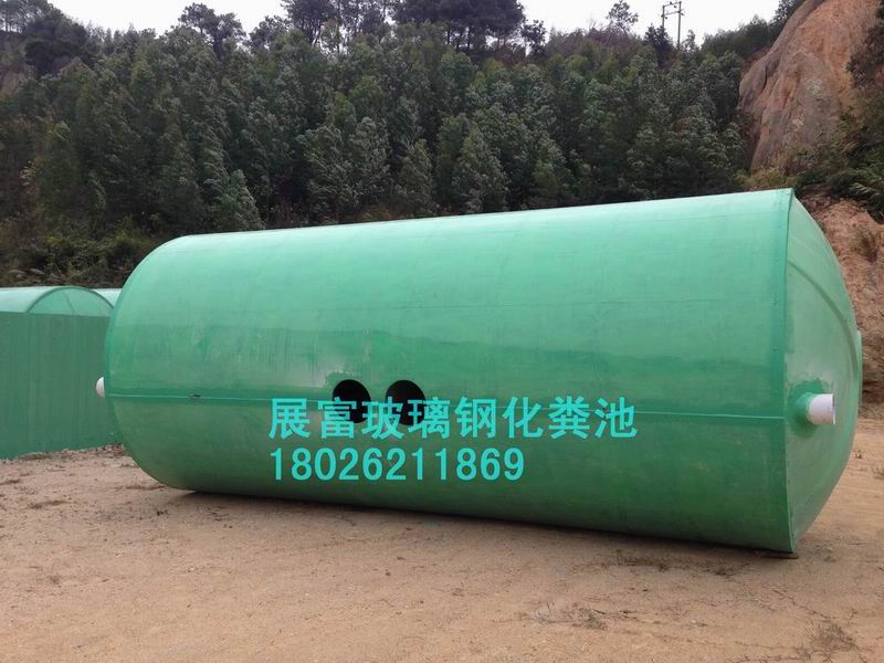 ZFHFC11-50立方玻璃钢化粪池