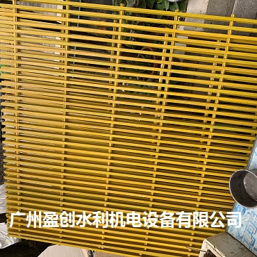 格栅